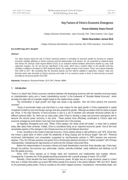 Key Factors of China`s Economic Emergence