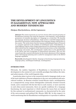The Development of Linguistics in Kazakhstan