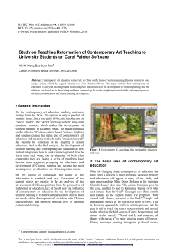 Study on Teaching Reformation of Contemporary Art Teaching to