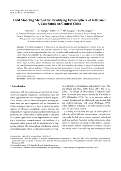 Field modeling method for identifying urban sphere of influence: A