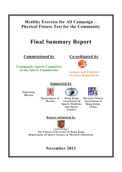 Final Summary Report