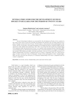 several indicators for the development of field hockey in bulgaria for