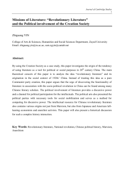 Missions of Literature: &ldquo;Revolutionary Literature&rdquo; and the Political