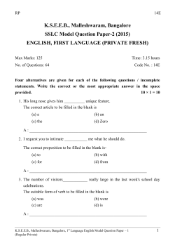 ENGLISH, FIRST LANGUAGE (PRIVATE FRESH)