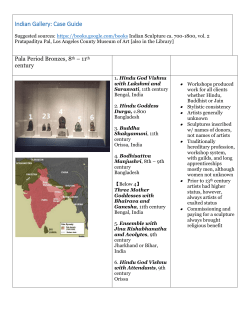 Indian Gallery: Case Guide