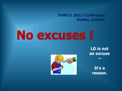 No excuses