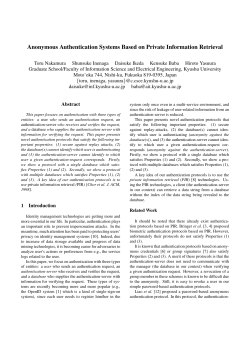 Anonymous Authentication Systems Based on Private Information