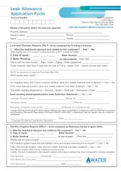 Leak allowance application form