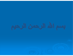 IR Spectroscopy (Continued/&hellip;)
