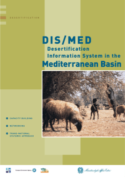 DIS/MED