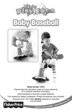 74074 : Baby Playzone™ Baseball