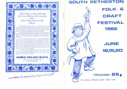 1982 - The David Hall