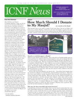 How much should I donate to my Masjid? Ramadan 2005