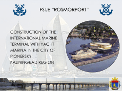 Kaliningrad_Cruise_Terminal_Project_Arthur_Karlov