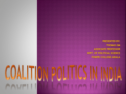 coalition politics in india