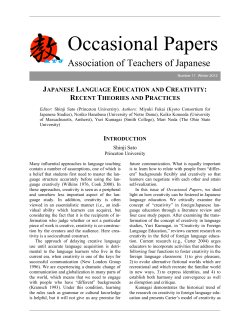Japanese Language Education and Creativity: Recent Theories and