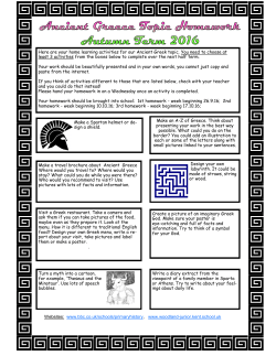 Here are your home learning activities for our Ancient Greek topic
