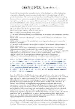 GRE阅读小笔记Exercise 4