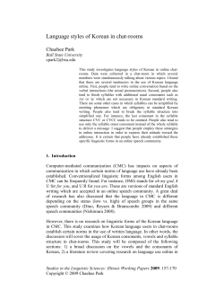 Language styles of Korean in chat-rooms