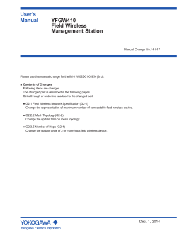 Manual Change No.14-017