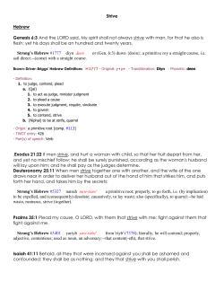 Strive - TheKeyOfKnowledge.net