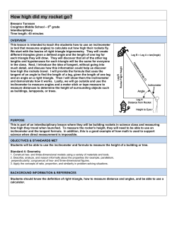 How high did my rocket go?