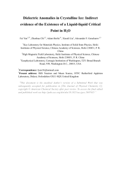 Dielectric Anomalies in Crystalline Ice: Indirect