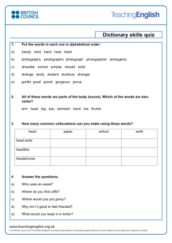 Dictionary skills quiz