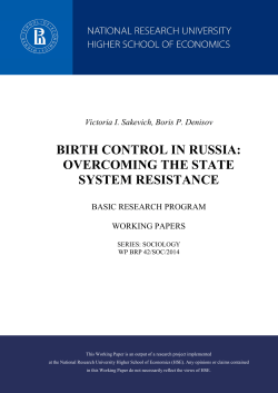 birth control in russia: overcoming the state system resistance