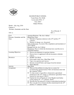 History - Bloom Public School