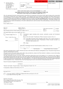 Fillable pdf Form