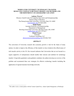 Models for University Technology Transfer