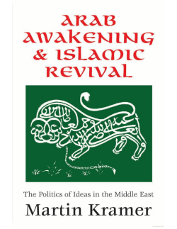 Arab Awakening and Islamic Revival | Introduction