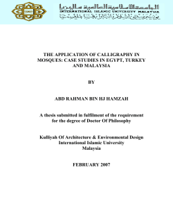 The application of calligraphy in mosques - Library