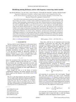 Identifying missing dictionary entries with frequency
