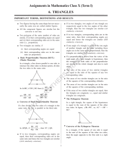 goyal brothers prakashan - Jitender NCERT Solution