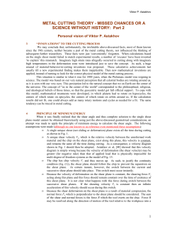 METAL CUTTING THEORY - MISSED CHANCES OR A SCIENCE