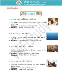 1. Bracing (Adj.) &ndash; फू तदायक / जोड़ने वाला &bull; The