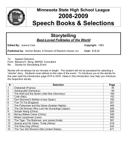 minnesota state high school league