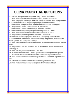 China Essential Questions