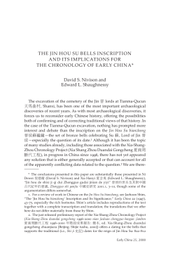 The Jin Hou Su Bells Inscription and its Implications for the