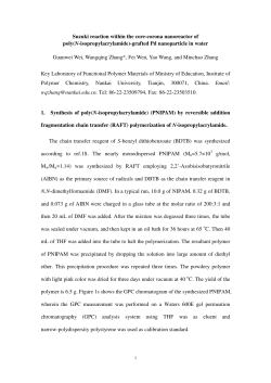Suzuki reaction within the core-corona nanoreactor of poly(N