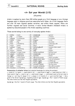 Eat your Words! (1/2)