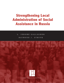Strengthening Local Administration of Social Assistance in Russia