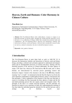Heaven, Earth and Humans: Color Harmony in Chinese Culture