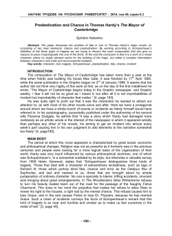 Predestination and Chance in Thomas Hardy`s The Mayor of