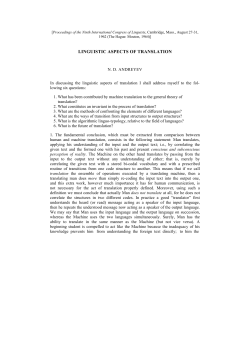 Linguistic aspects of translation