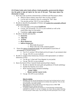 Study Guide: Minoans and Mycenaeans, Greek geography