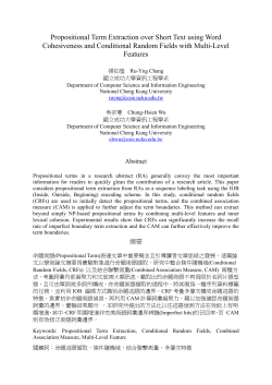 Propositional Term Extraction over Short Text using Word