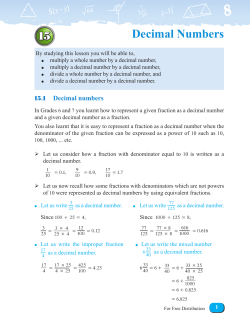 15 Decimal Numbers - e